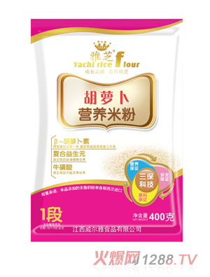雅芝胡蘿卜營(yíng)養(yǎng)米粉