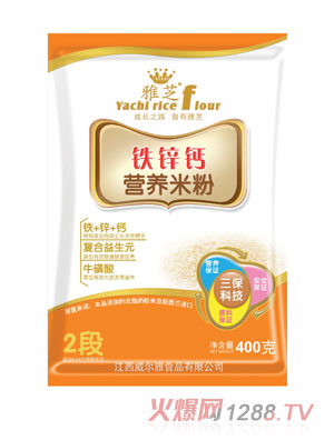 雅芝鐵鋅鈣營養(yǎng)米粉