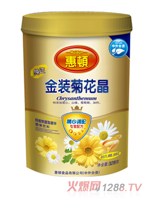 惠頓金裝菊花晶