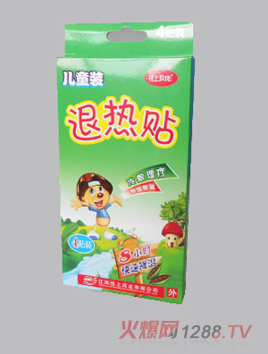 佳上欣康兒童退熱貼