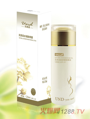 尤恩迪天然花水潤(rùn)膚純露