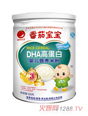 番茄寶寶DHA高蛋白嬰兒米粉500g