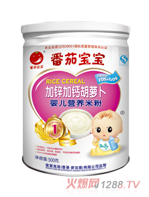番茄寶寶加鋅加鈣胡蘿卜米粉500g