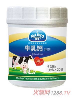 麥沃牛乳鈣沖劑