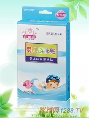 喜康盈游泳貼