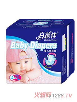 百蓓佳嬰兒紙尿褲l10（新包裝）