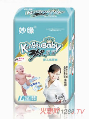 妙緣功夫?qū)殞毘⊥笟鈰雰杭埬蜓?0片