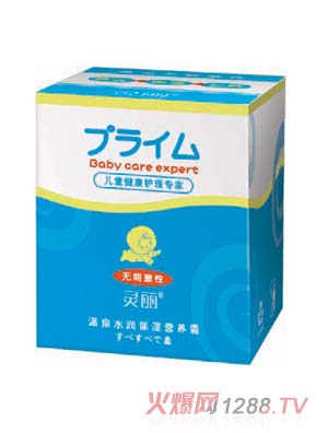 靈麗溫泉水潤保濕營養(yǎng)霜