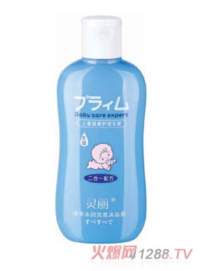 靈麗溫泉水潤洗發(fā)沐浴露
