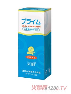 靈麗溫泉水潤營養(yǎng)潤澤露