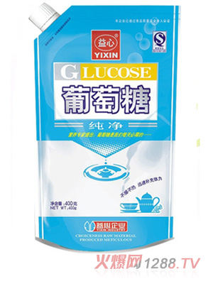 益心帶嘴純凈葡萄糖