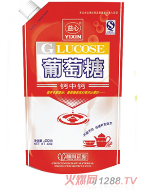 益心帶嘴鈣中鈣葡萄糖