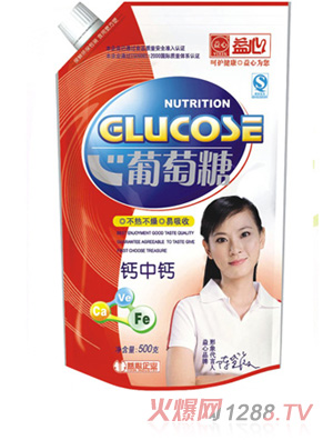 益心帶嘴鈣中鈣葡萄糖