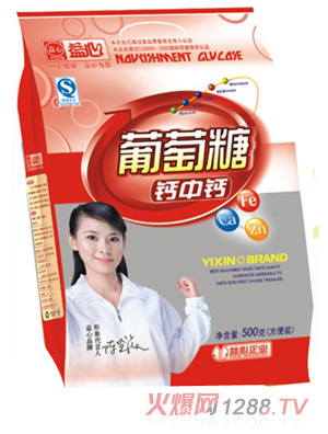 益心方便鈣中鈣葡萄糖