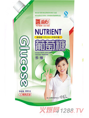 益心帶嘴純凈葡萄糖