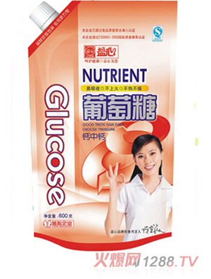 益心帶嘴鈣中鈣葡萄糖