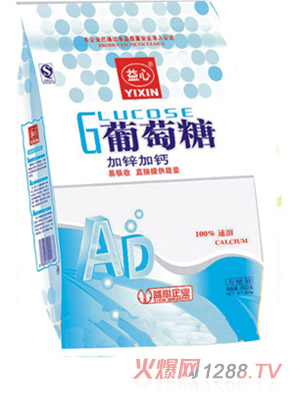 益心方便加鋅加鈣葡萄糖