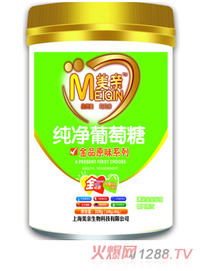 美親金品純凈葡萄糖聽(tīng)裝