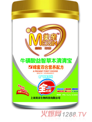 美親金+益智草本清火聽(tīng)裝