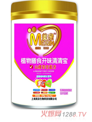 美親金品植物清火聽(tīng)裝