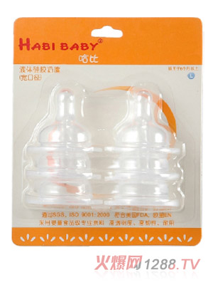 哈比六個(gè)裝L號(hào)寬口徑奶嘴