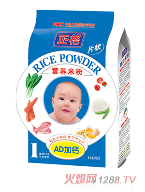 正格320克立體袋米粉（1段AD加鈣）