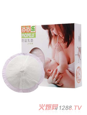 苗苗樂防溢乳墊