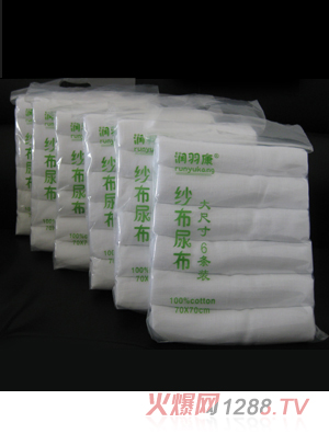 潤(rùn)羽康純棉漂白尿布