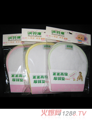 潤(rùn)羽康寶寶高級(jí)尿褲墊