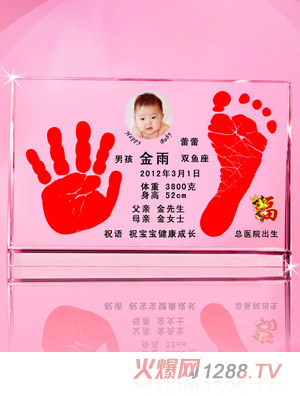 福星貝貝足下生輝水晶手腳印