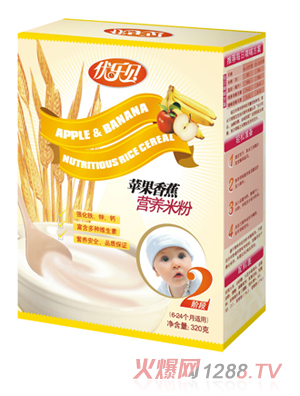 優(yōu)樂(lè)貝蘋(píng)果香蕉營(yíng)養(yǎng)米粉