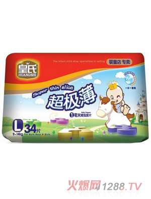 皇氏超極薄尿片L34片