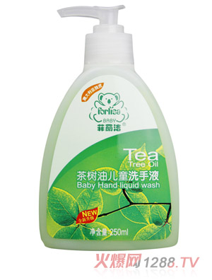 菲麗潔茶樹(shù)油兒童洗手液