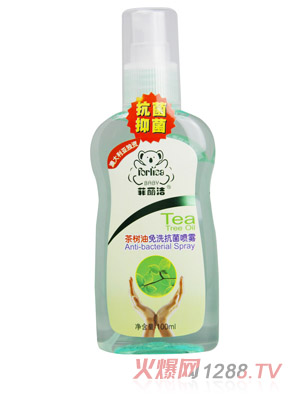 菲麗潔茶樹(shù)油免洗抗菌噴霧