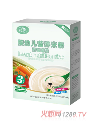 紐酷3階段五谷蔬菜
