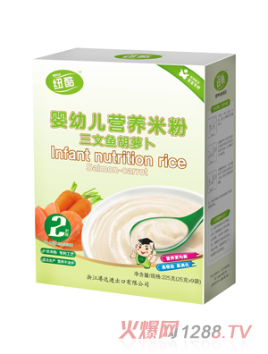 紐酷2階段三文魚胡蘿卜