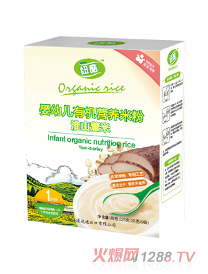 紐酷1階段有機(jī)米粉淮山薏米