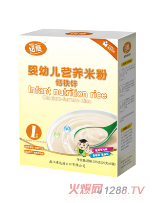 紐酷嬰兒鈣鐵鋅米粉1階段