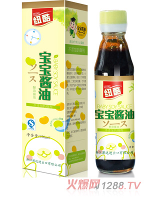 紐酷寶寶醬油原味