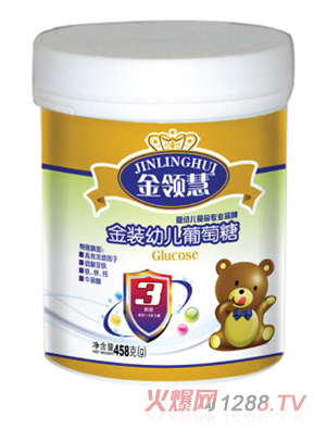 金領(lǐng)慧幼兒葡萄糖