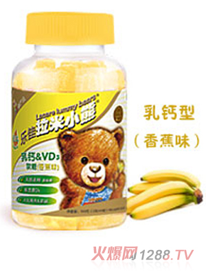 樂佳拉米小熊乳鈣VD3軟糖香蕉味