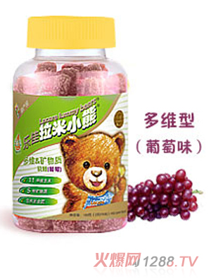 樂佳拉米小熊多維礦物質(zhì)軟糖葡萄味