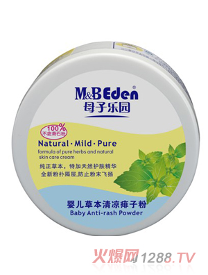 母子樂園嬰兒草本清涼痱子粉（70g、140g）