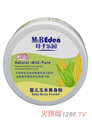 母子樂園嬰兒玉米爽身粉（70g、140g）