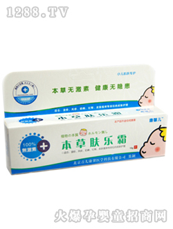 康馨兒無添加膚樂霜15g