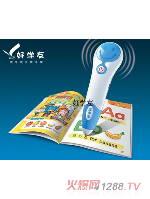 好學(xué)友S18點(diǎn)讀筆