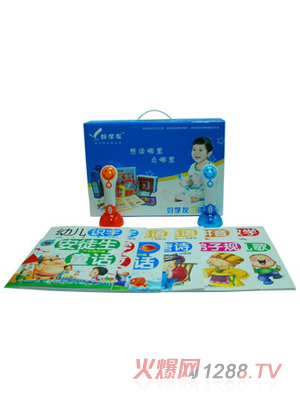 好學(xué)友S18點(diǎn)讀筆標(biāo)準(zhǔn)套裝