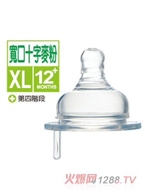 小獅王辛巴寬口十字孔奶嘴XL-1入(麥粉)