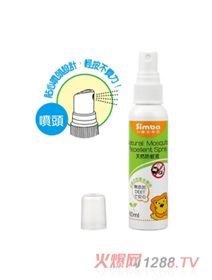 小獅王辛巴天然防蚊液60ml