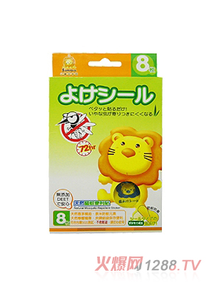 小獅王辛巴天然驅(qū)蚊便利貼(8枚)
